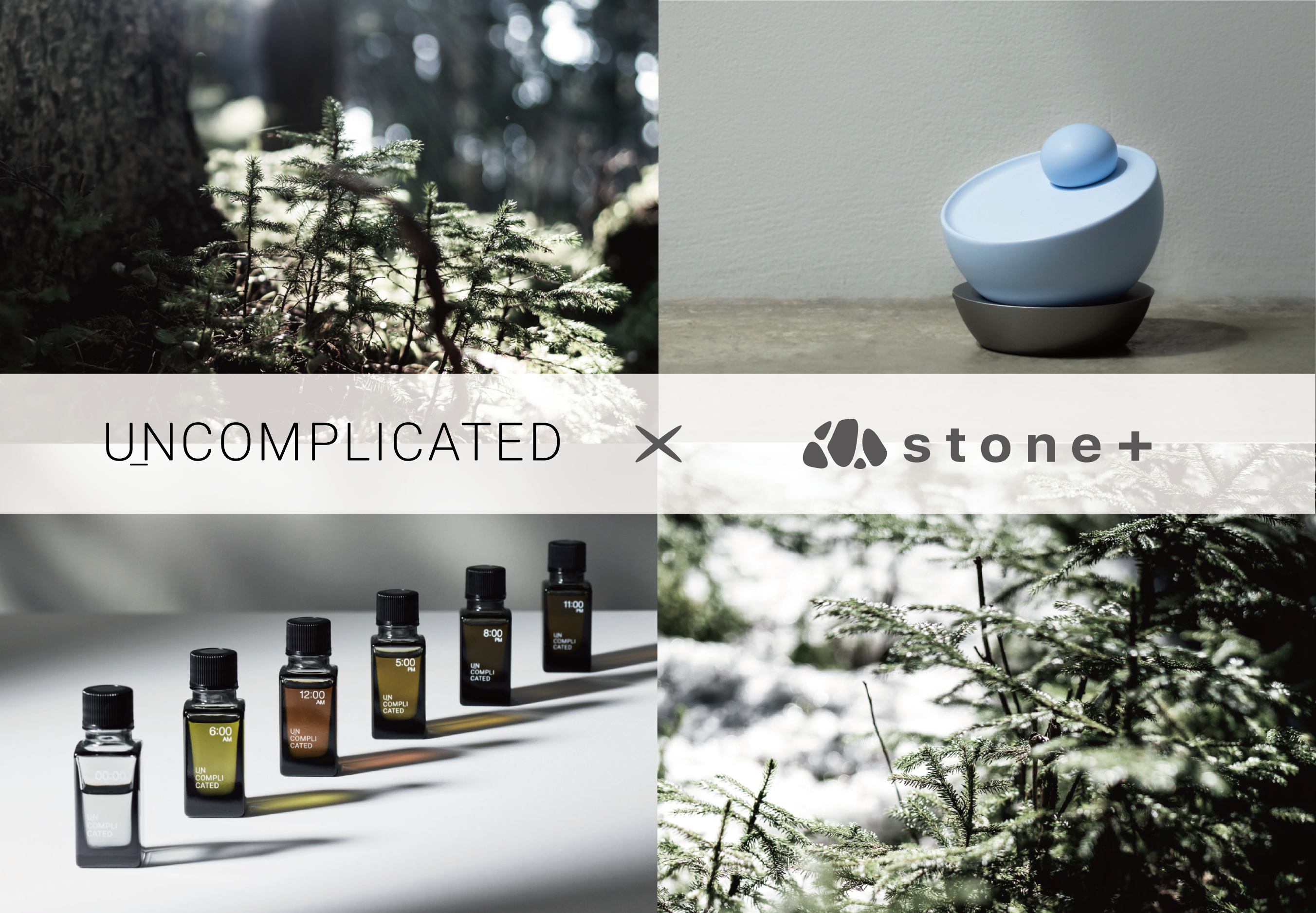 stone+とUNCOMPLICATEDのコラボレーションを開始します。